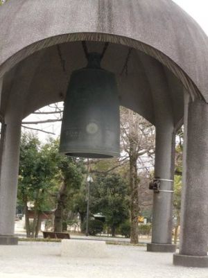 Peace Bell