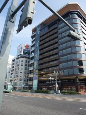 Hiroshima-Orizuru-Tower